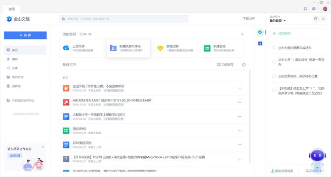 1kg轻薄笔记本,1kg内轻薄笔记本性能对比