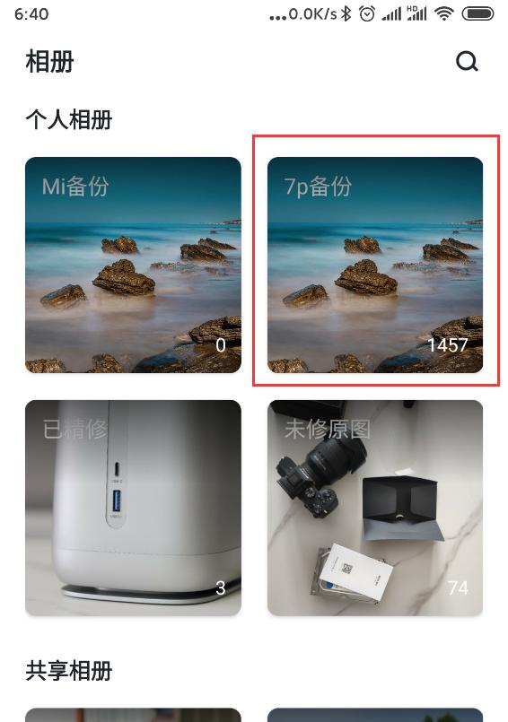 绿联私有云百度网盘下载速度,百度网盘私有云可以下载加速