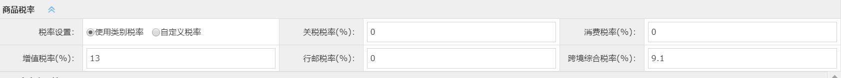 深度分享：进口跨境APP和小程序商城设计开发思路