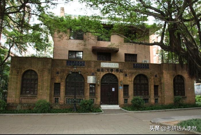 浅谈博雅教育之香港岭南大学