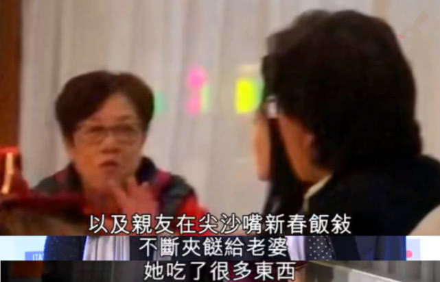 陈少霞富豪老公,陈少霞和老公聚会