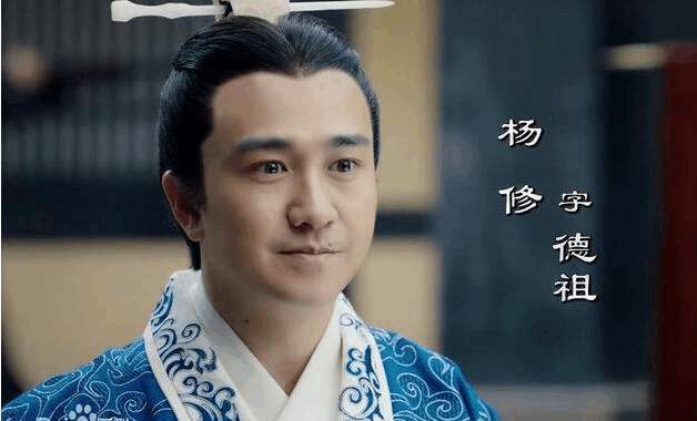 三国杨修之死,三国杨修之死告诉我们什么道理