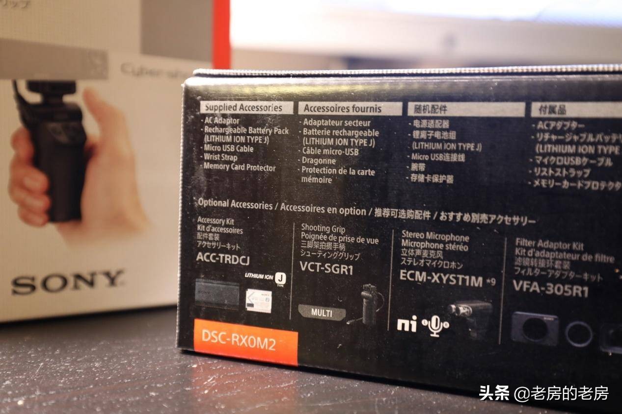 最便宜索尼vlog相机,索尼rx0m2值不值得买