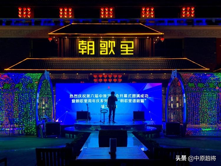 鹤壁小镇风景,鹤壁市朝歌里风景区