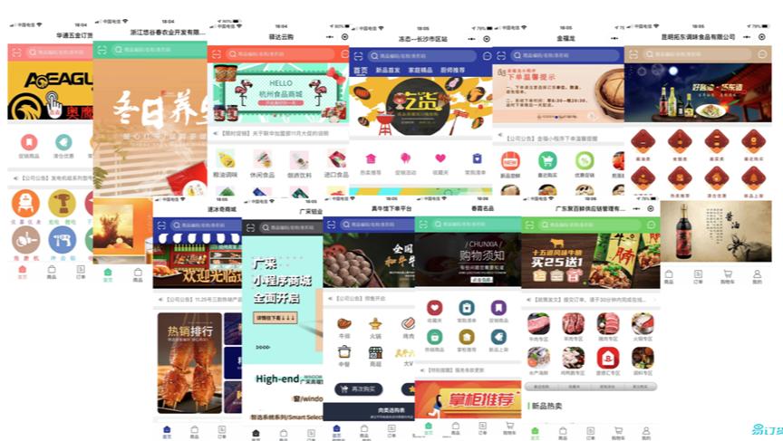 企业数字化转型应该从哪里下手,企业数字化转型十大趋势最新