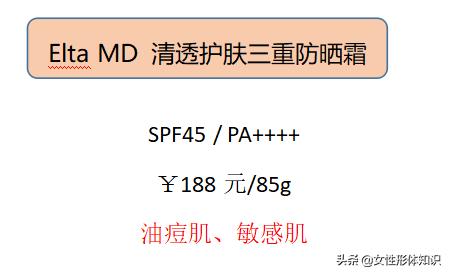 春夏出门旅游必不可少的防晒系列,七月值得推荐的3款防晒