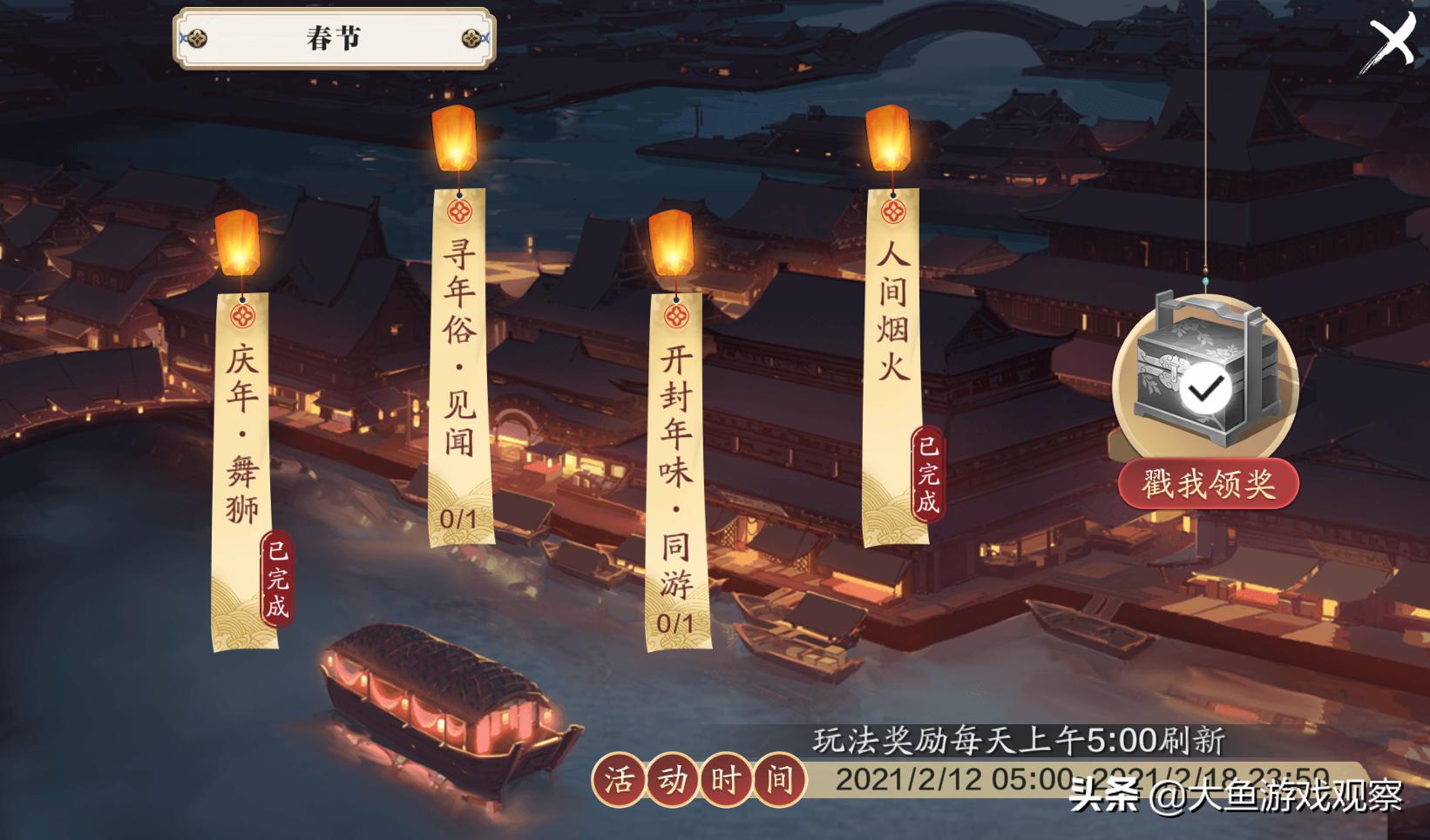 盘点天涯明月刀手游六大身份玩法,天涯明月刀手游身份玩法全攻略