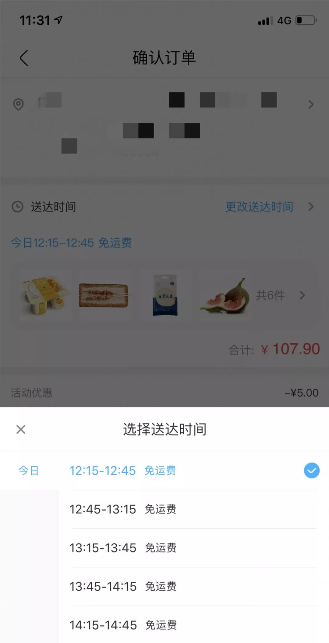 在家不出门卖菜的app,线上卖菜app哪个最好用