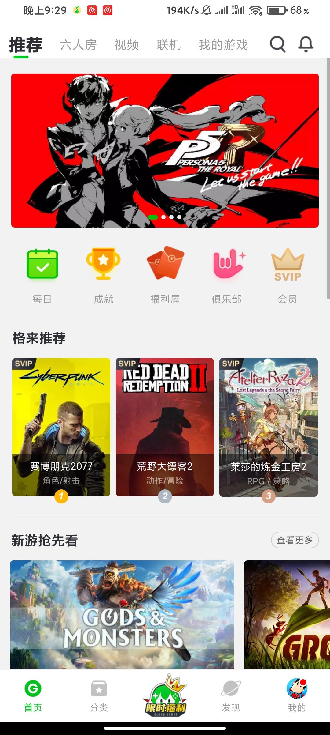 小鸡x2手柄和switch买哪个,盖世小鸡t4pro手柄怎么连接switch