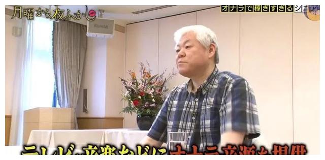 星期一不止有“比村乳业”，还有神经质的日本版《1818黄金眼》