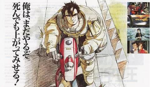 这部云集了日本一众动画大师的旷世之作，却让公司亏到差点破产