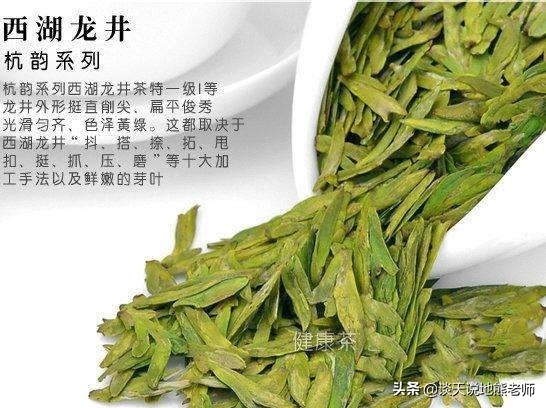 中国十大贵茶叶,红茶排名中国十大茶