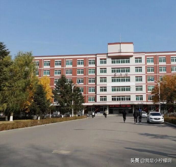 沈阳化工大学-是一所综合性大学化工为主