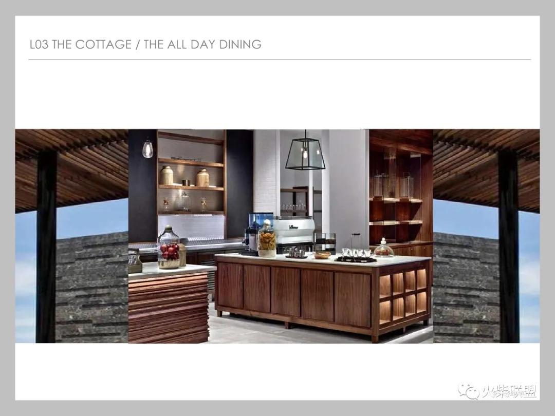 「香港嘉里酒店餐饮区+特色餐厅」〖火柴设计联盟〗第2449期