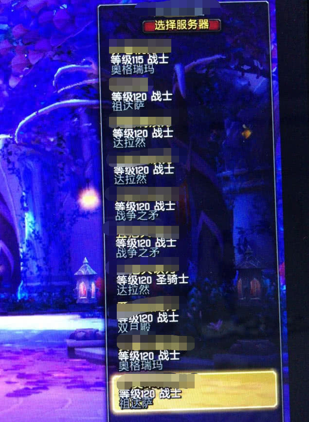 魔兽世界练新号好处,魔兽世界练满级号要多久