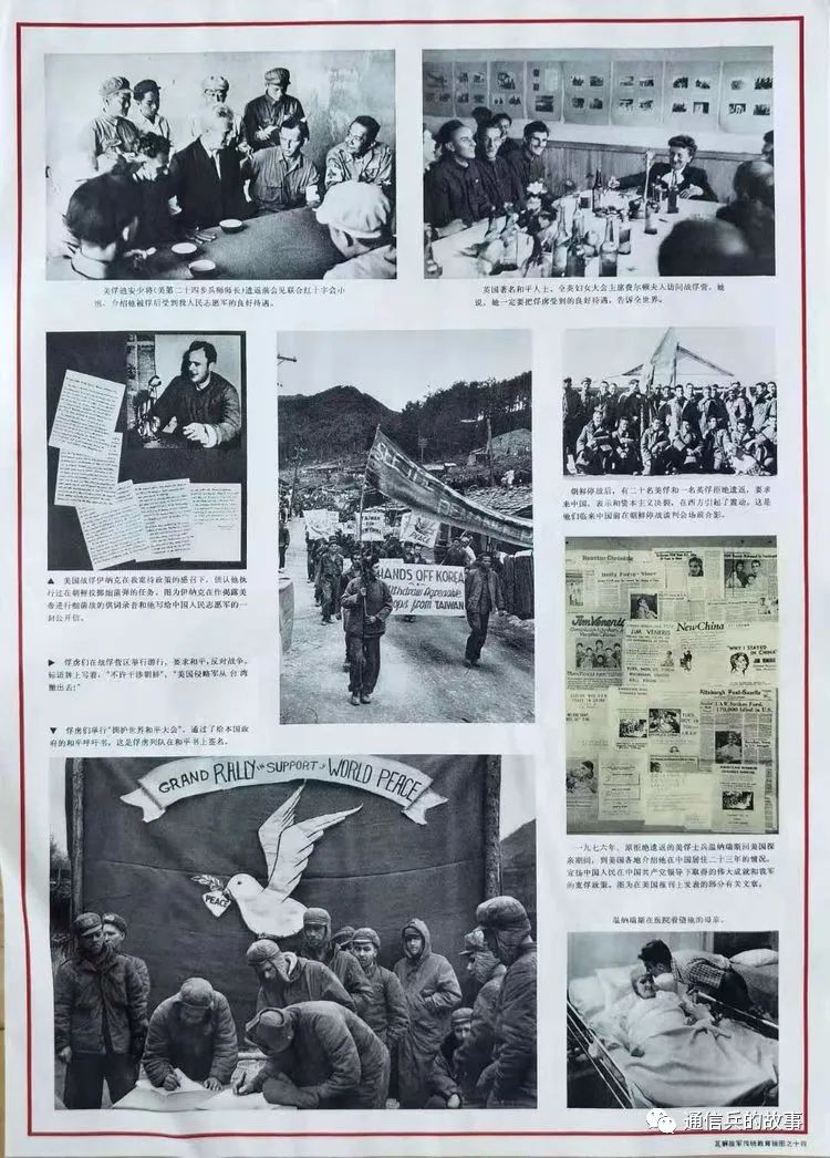 通信兵话务员接转电话,通信兵需要记电话号码吗