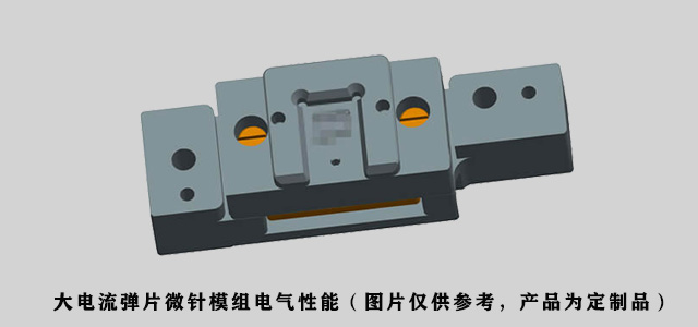 弹片微针和探针的区别,手机显示屏测试治具