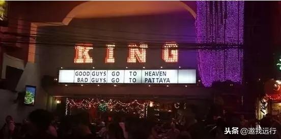 泰国曼谷芭提雅夜生活攻略,泰国芭提雅夜生活粤语讲解