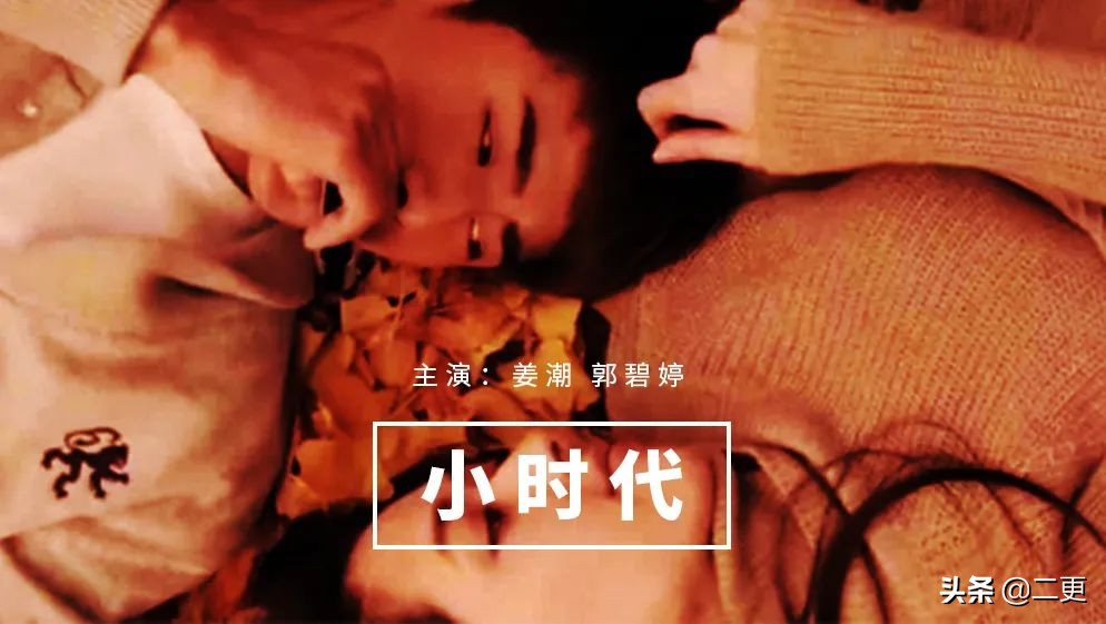 当王家卫拍三国,当王家卫遇上乡村爱情