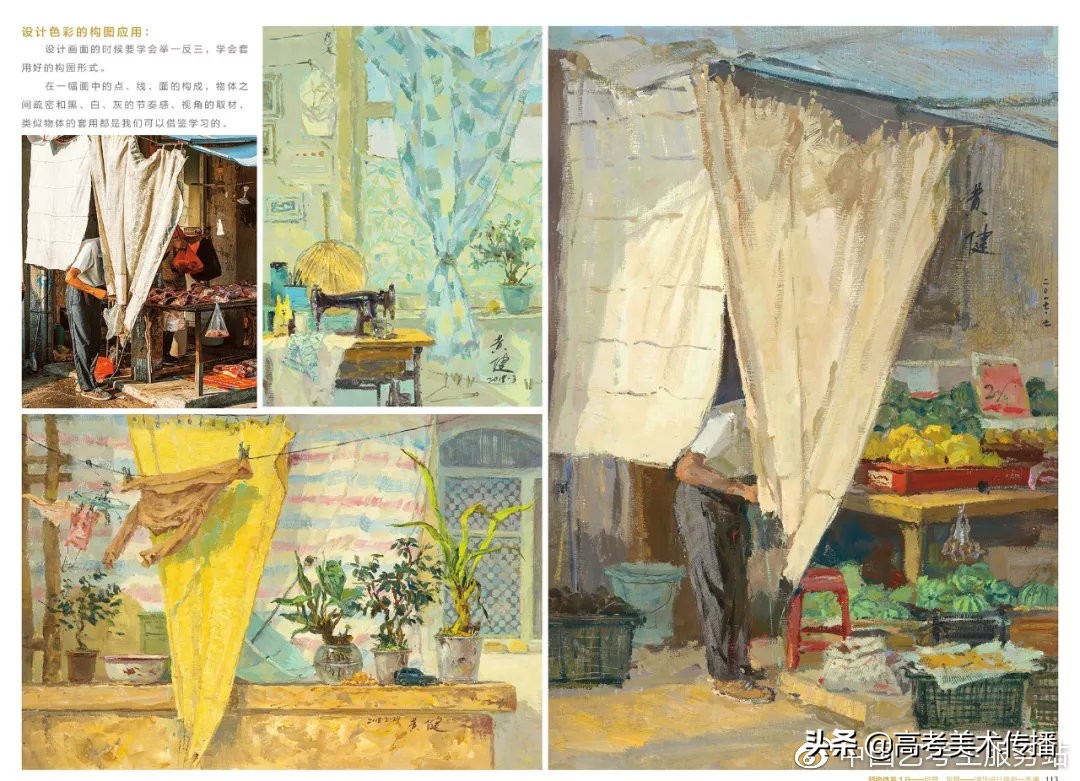 校考必备常识及答案,校考彩头高分秘诀