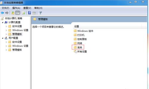 电脑不能正常关机只能长按关机键,win10电脑要关机2次才能关机