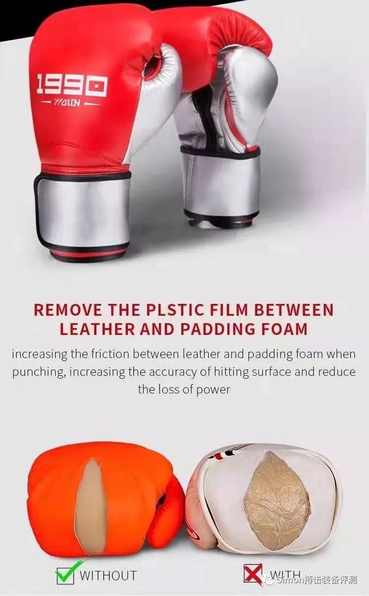 五龙1990拳击手套怎么样,五龙拳击手套