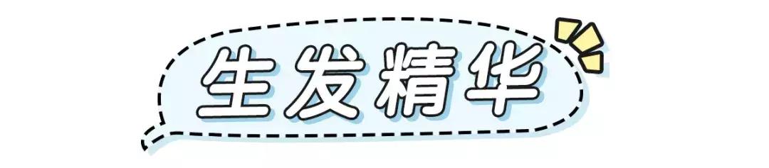 赵丽颖秃头照,赵丽颖秃顶原因