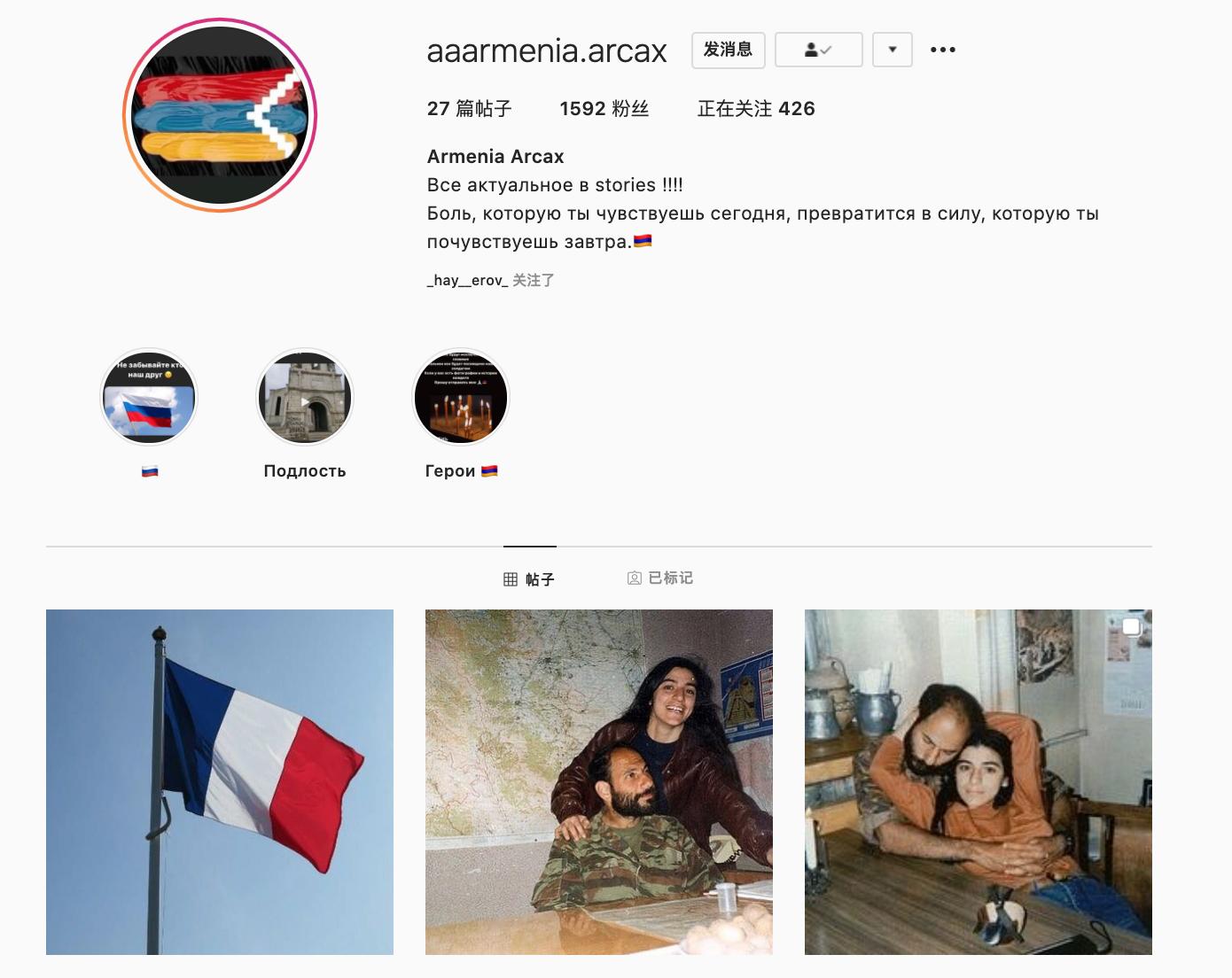 直击休战后的亚美尼亚：士兵回忆“退守”细节，逃亡前有人把房子烧掉，年轻姑娘建账号呼吁和平