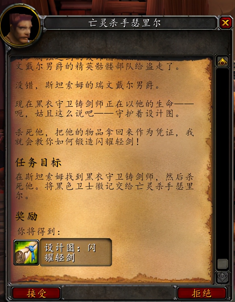 魔兽怀旧服正式服多少钱,魔兽怀旧服最好的游戏本