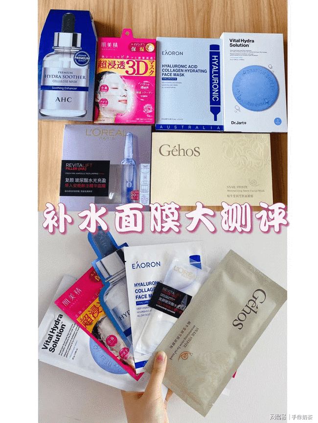 补水面膜推荐真实测评,laprairie活细胞补水紧致面膜