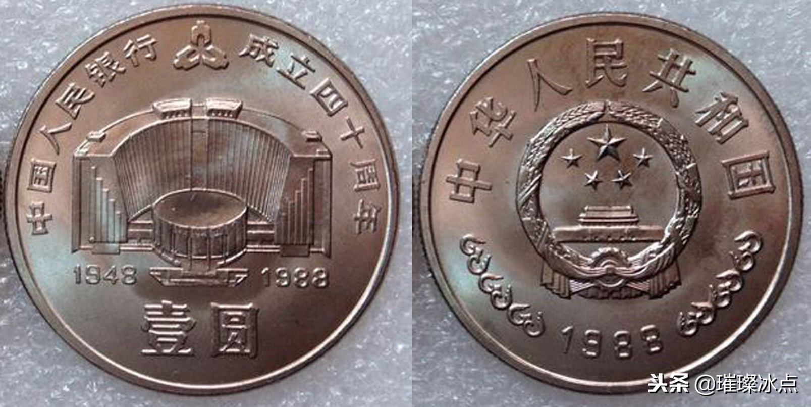 中国第八枚纪念币，建行40周年被誉为币王，现在已价值4000元？