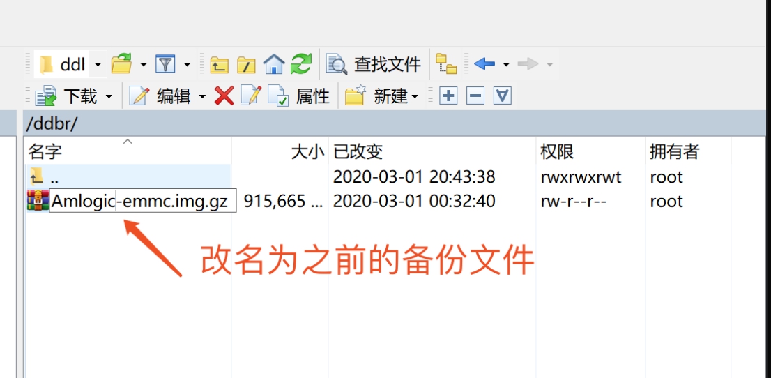 n1盒子更新系统,n1盒子可以刷什么系统