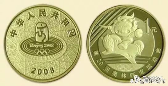 125枚流通纪念币大全最新价格公布,127枚纪念币大全