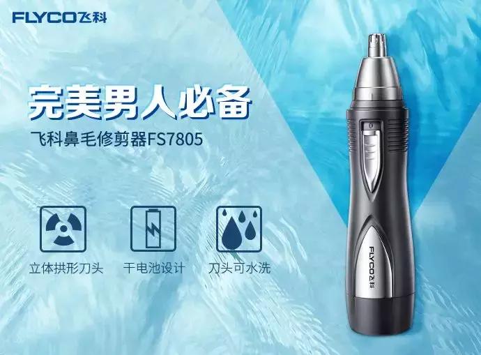 知乎丨男性毛发护理指南