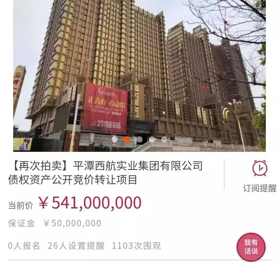 平潭周廷艳判了几年,平潭西航周廷艳