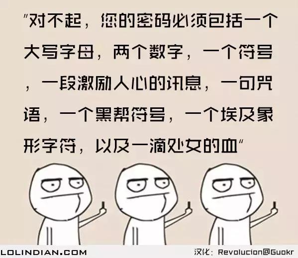 如何才能设计一种合理的密码,密码设什么最不容易被发现