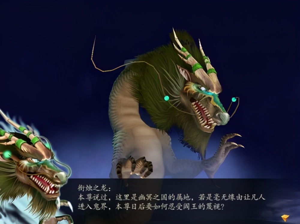 仙剑奇侠传四未解之谜,仙剑奇侠传的绯闻