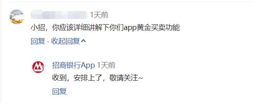 这款黄金产品竟能获得固定现金回报？心动的一起看一看吧！