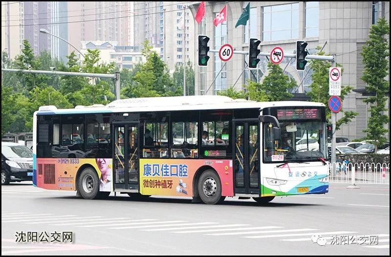 沈阳24条公交新政策,沈阳公交24条线路收费调价