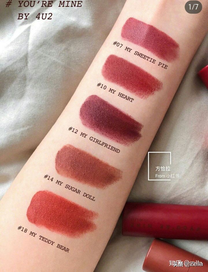 最受欢迎的口红品牌,最受欢迎的口红唇釉