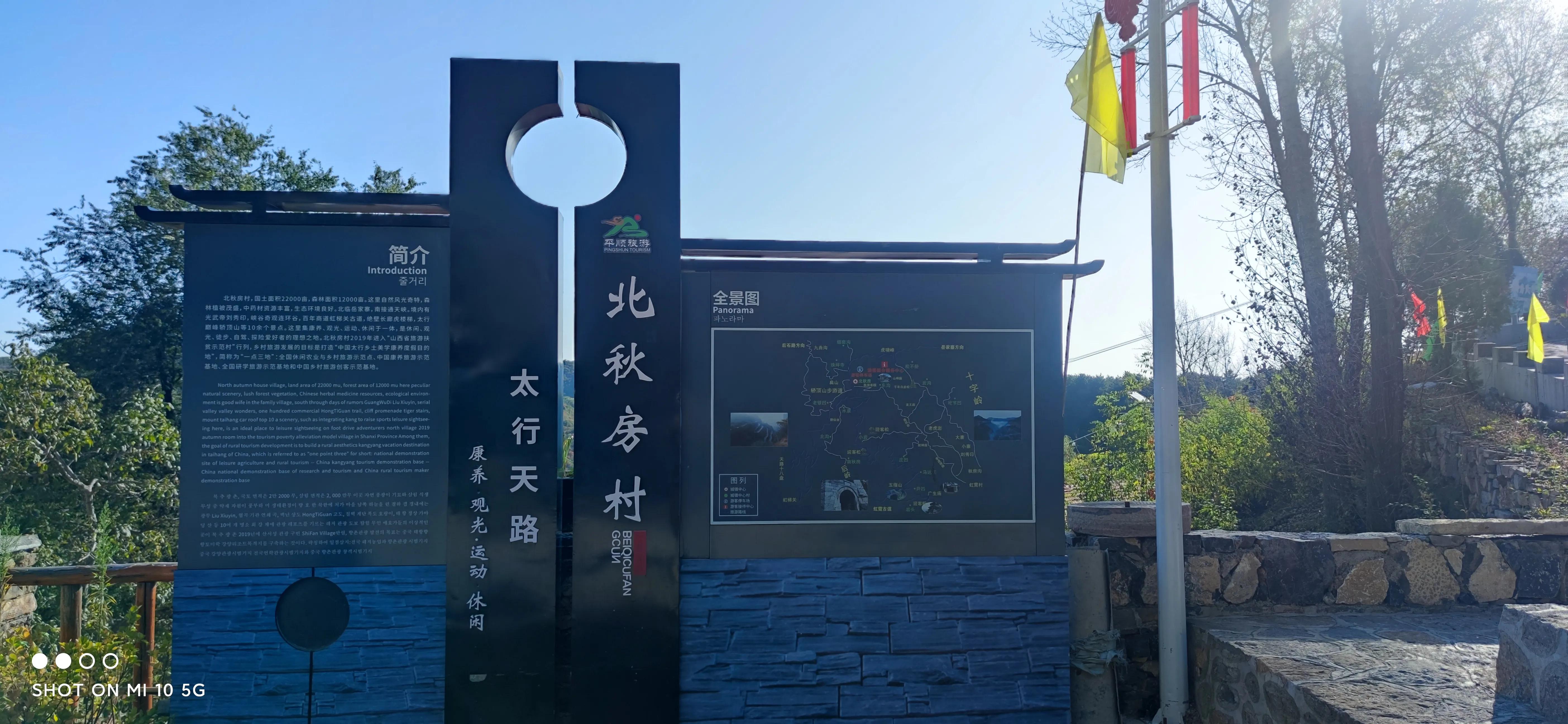 山西康养避暑胜地,山西长治康养圣地