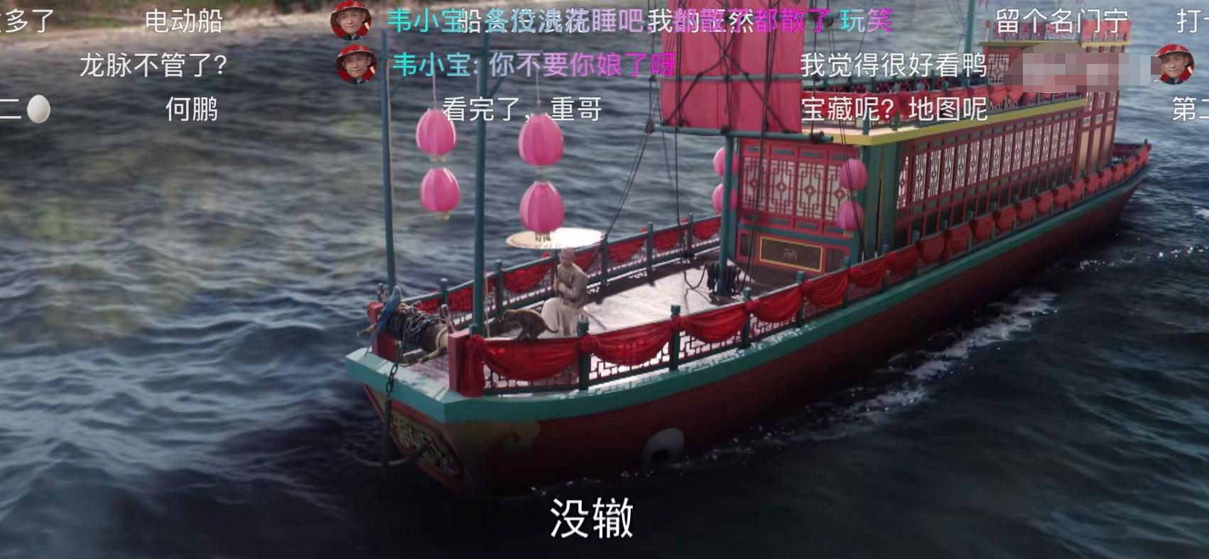 鹿鼎记的王然是什么梗,鹿鼎记弹幕说的王然是谁