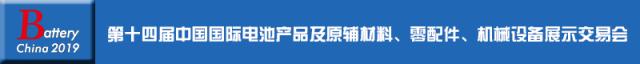 鸿宝科技锂电池,鸿宝科技官网