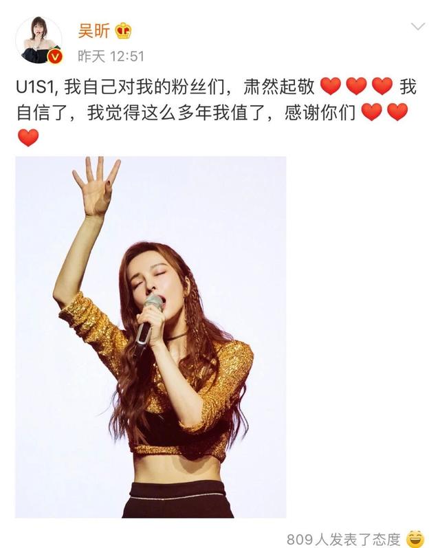 从月薪1000到隐形富婆，180线吴昕的逆袭之路，有点厉害