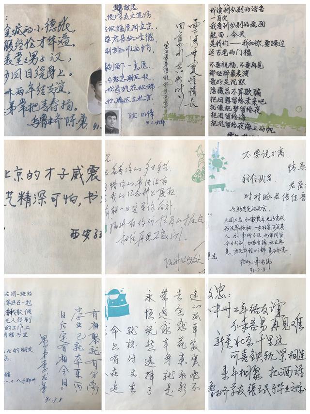 风霜雪雨师生同舟共济,风霜雪雨三十载全文