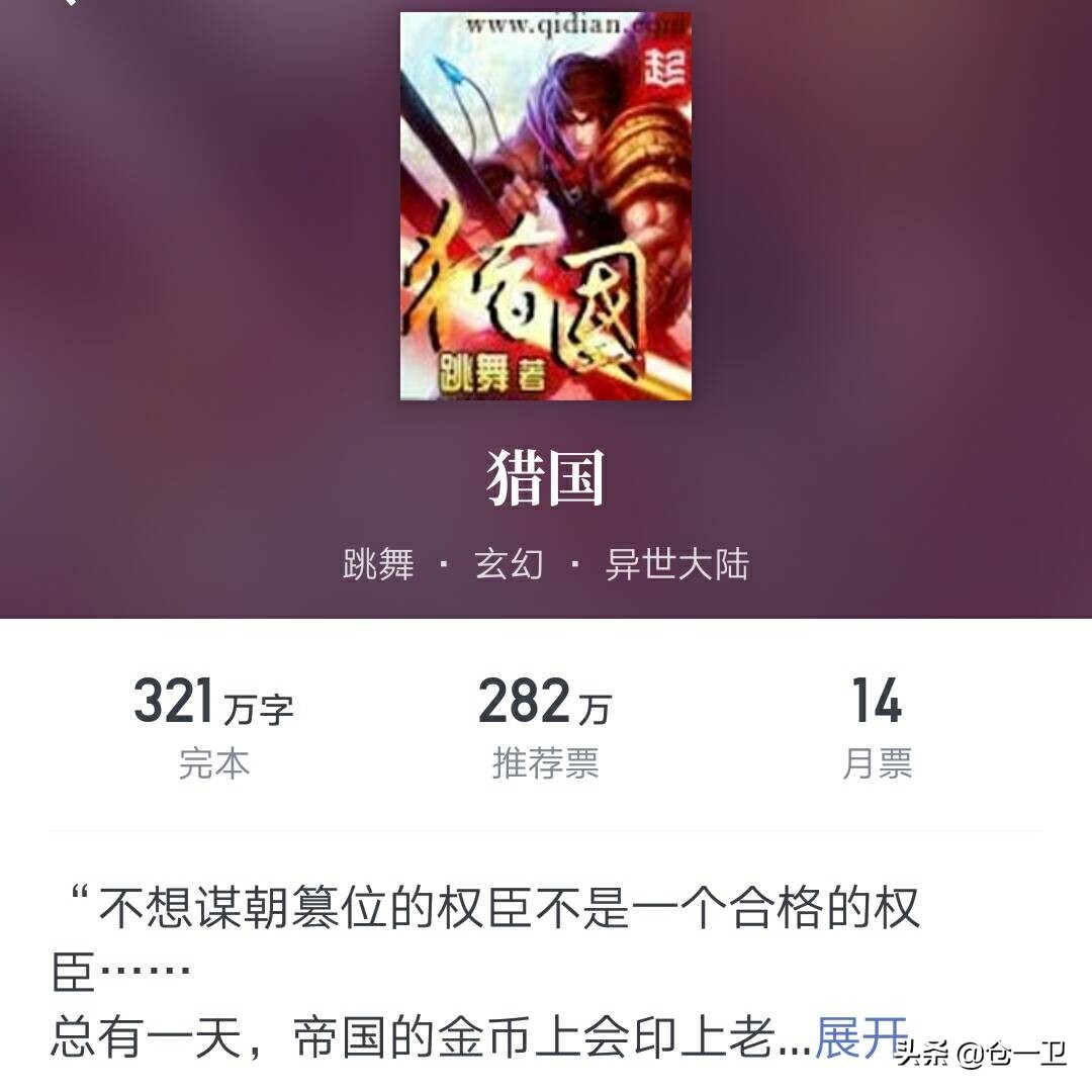 恶魔法则外篇20,恶魔法则小说经典片段