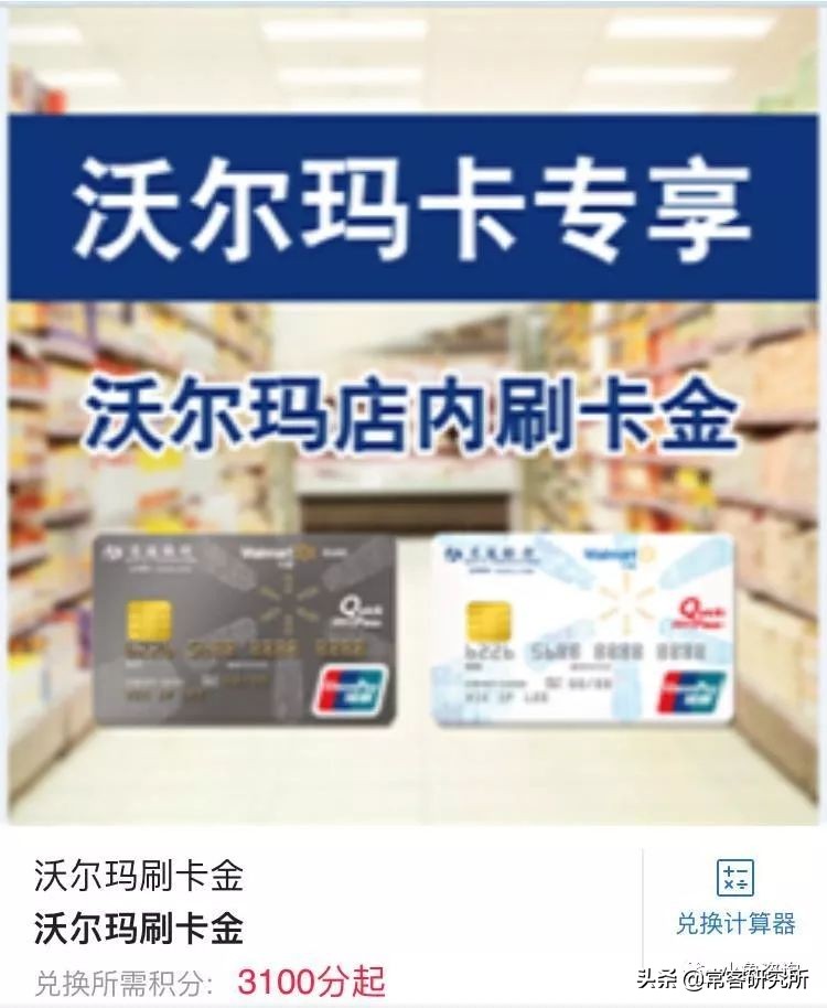 信用卡入门卡推荐,信用卡入门