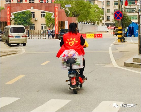 【战“役”故事】华容社区最美代购员夫妇