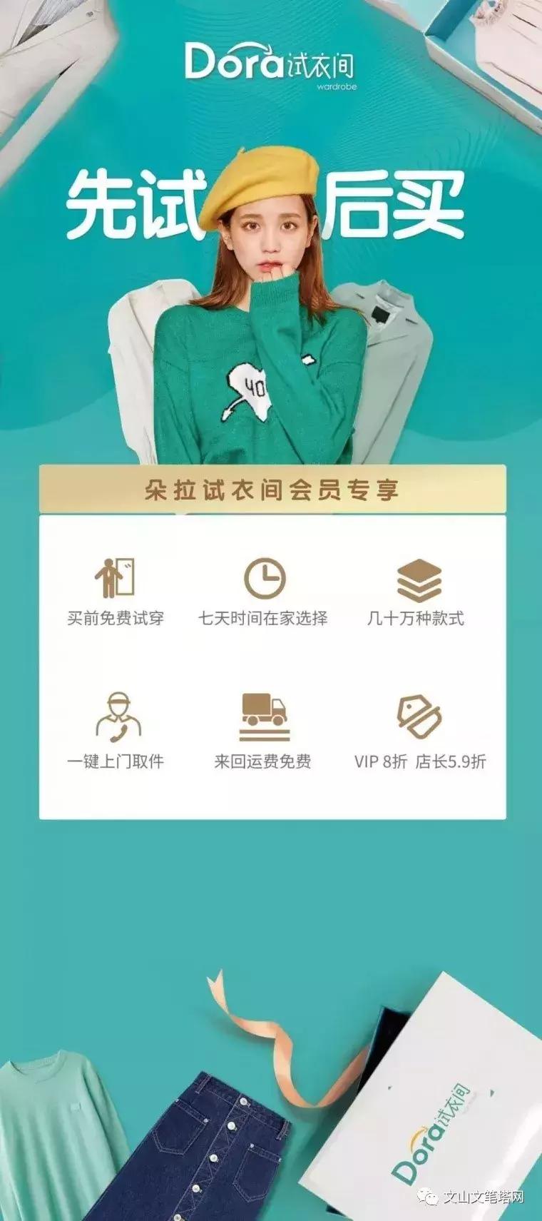 衣服怎么买才能买到想要的布料,别再乱买衣服了买适合自己的衣服