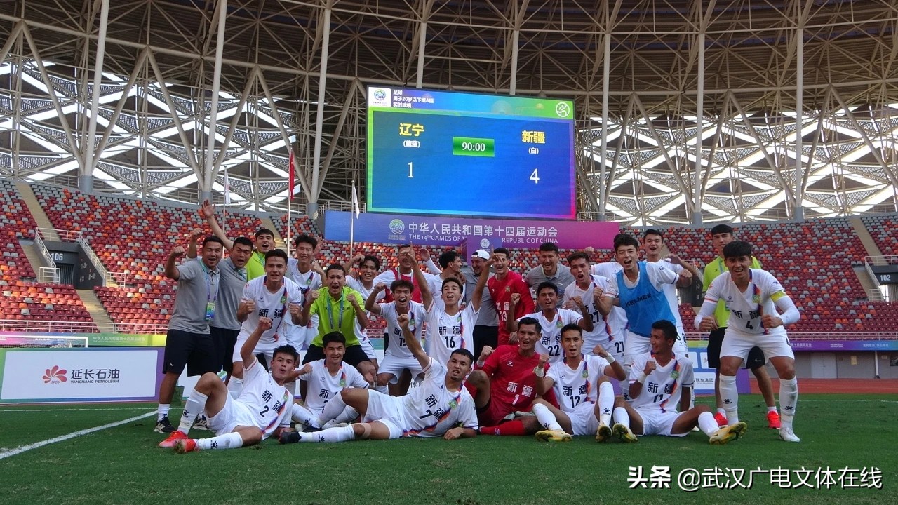 u20男足新疆比赛回顾,湖北u15男足勇夺全国冠军